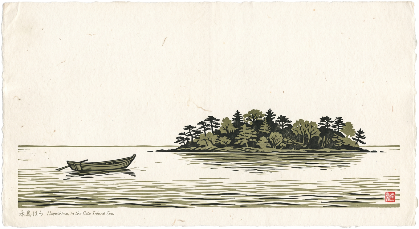 Ink and watercolour study of a small wooded island in the Seto Inland Sea with a rowing boat